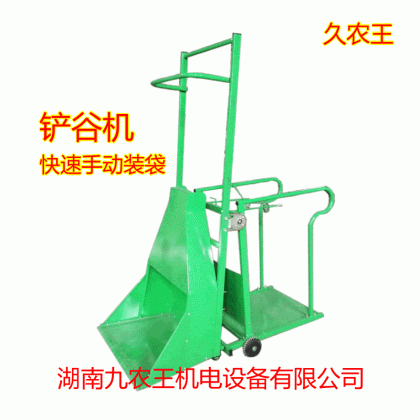 鏟谷機/鏟谷裝袋機，手動快速裝袋